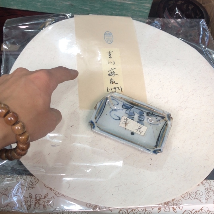 陶瓷孤品单件车里拍