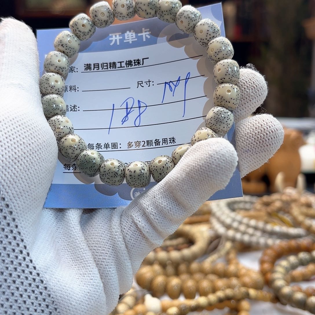 星月菩提手串全**师源头工厂