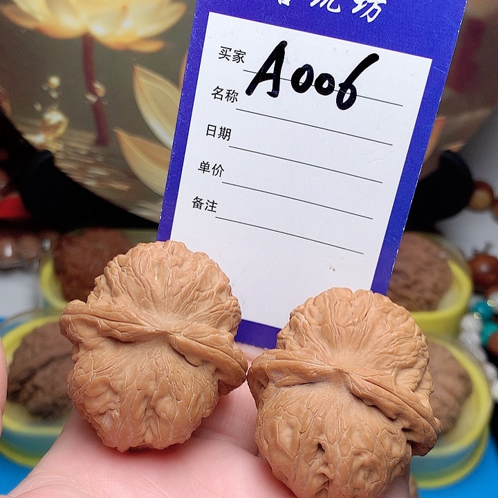 核桃手串/手链四四元宝