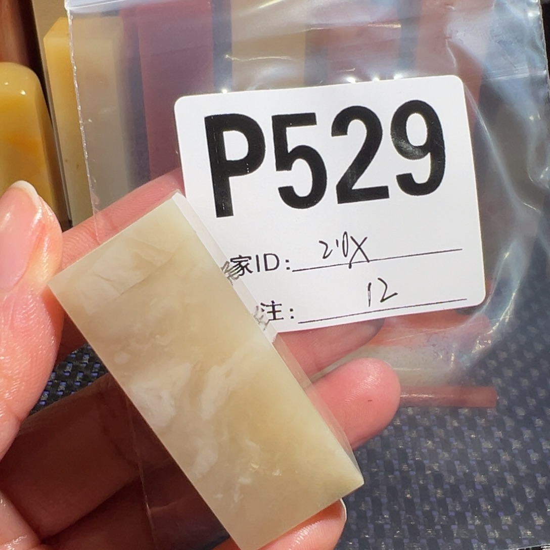 【闪购商品】寿山石印石用****3老挝石