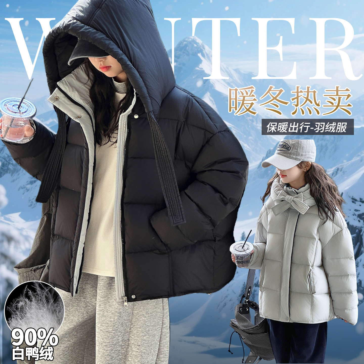 女童90白鸭绒羽绒服冬季2025新款中大童加厚保暖外套女孩冬装洋气