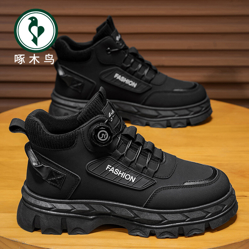 【啄木鸟】秋冬季男士潮鞋马丁靴子厚底工装百搭休闲运动潮流老爹鞋