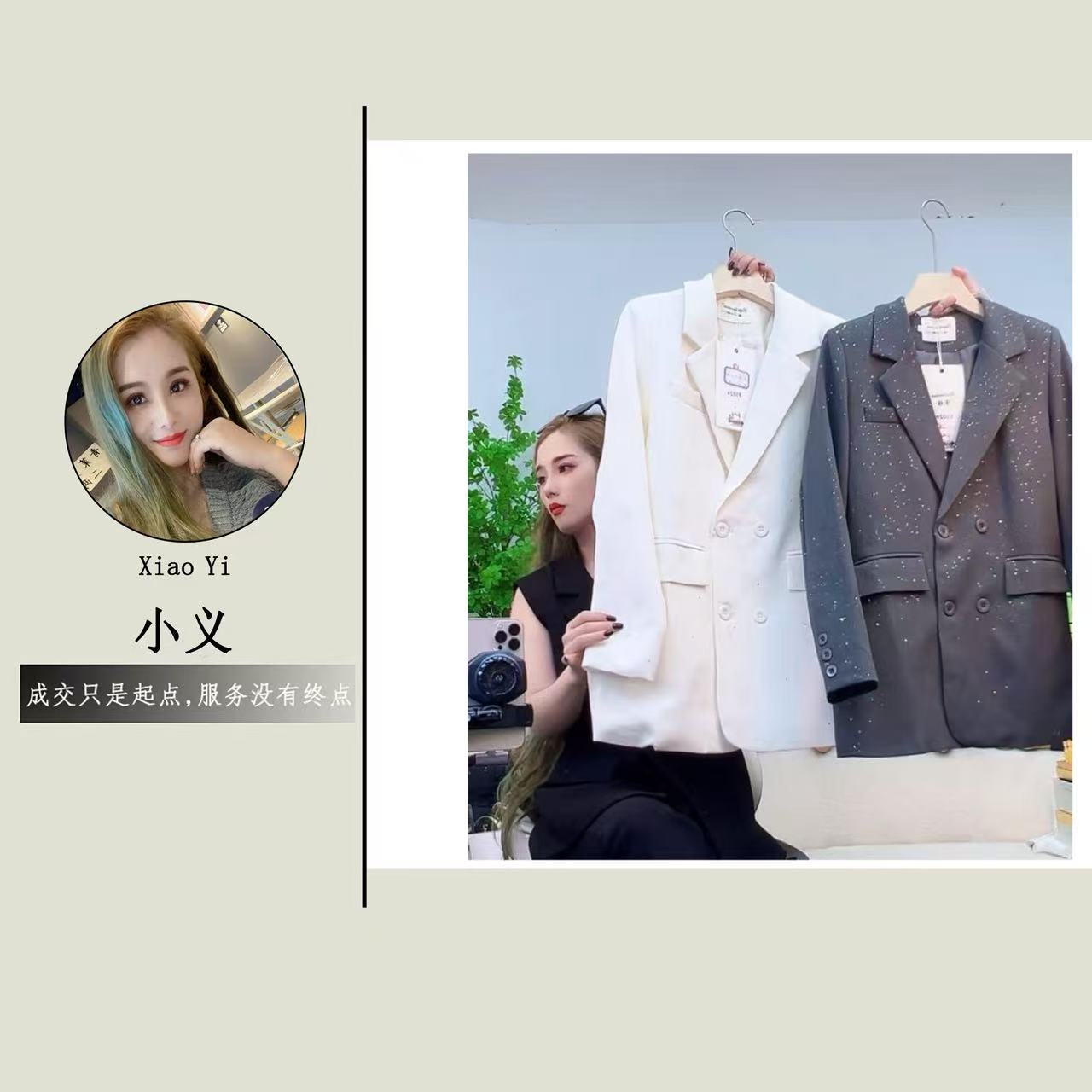 【8502】吖#时尚百搭细闪西装外套