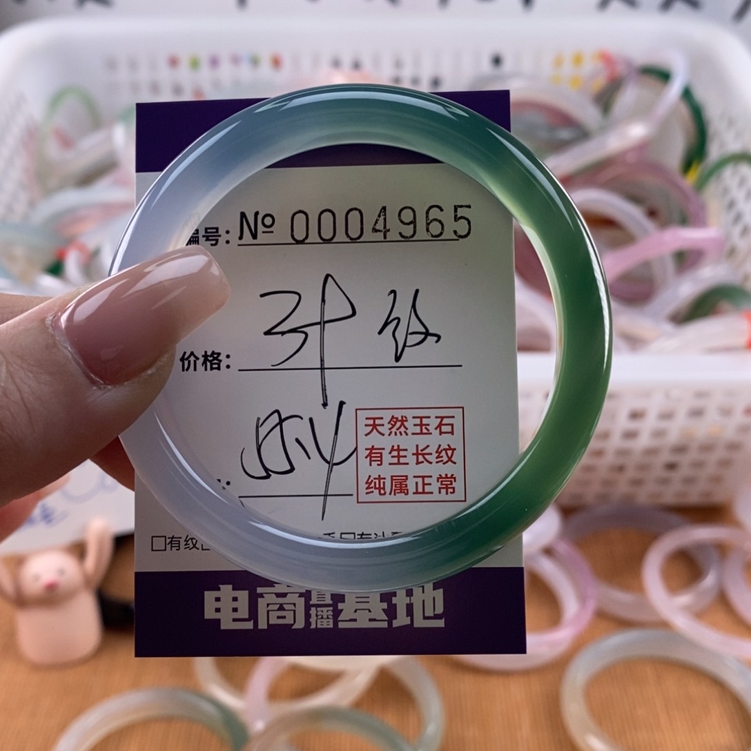 玛瑙/玉髓手镯未镶嵌965