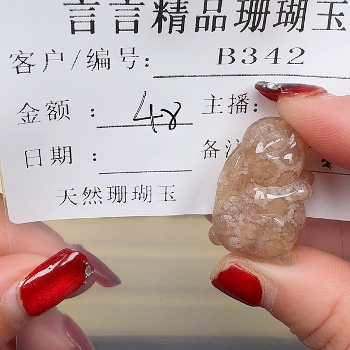 硅化玉手链合金亲*
