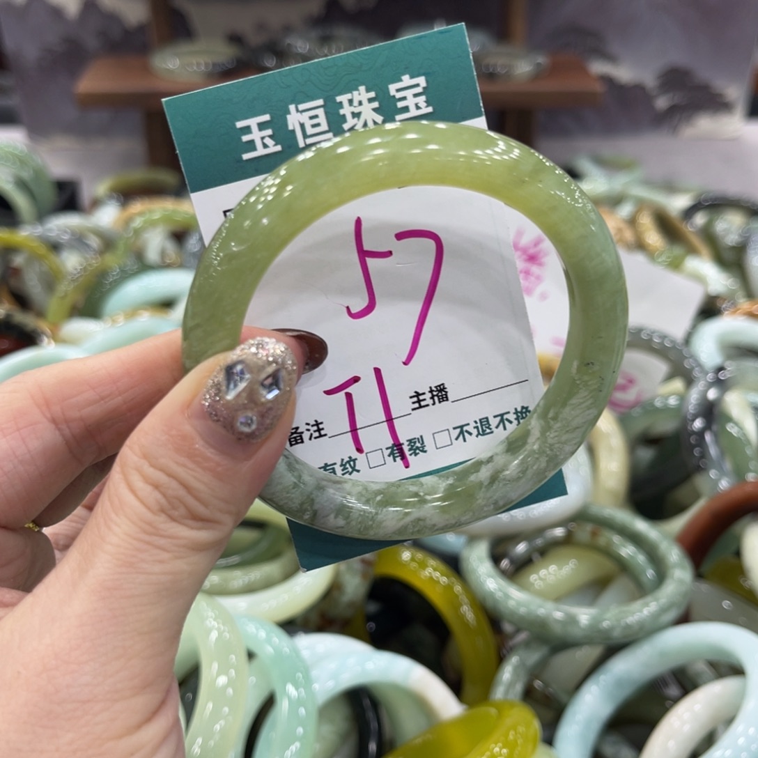 岫玉未镶嵌手镯手镯
