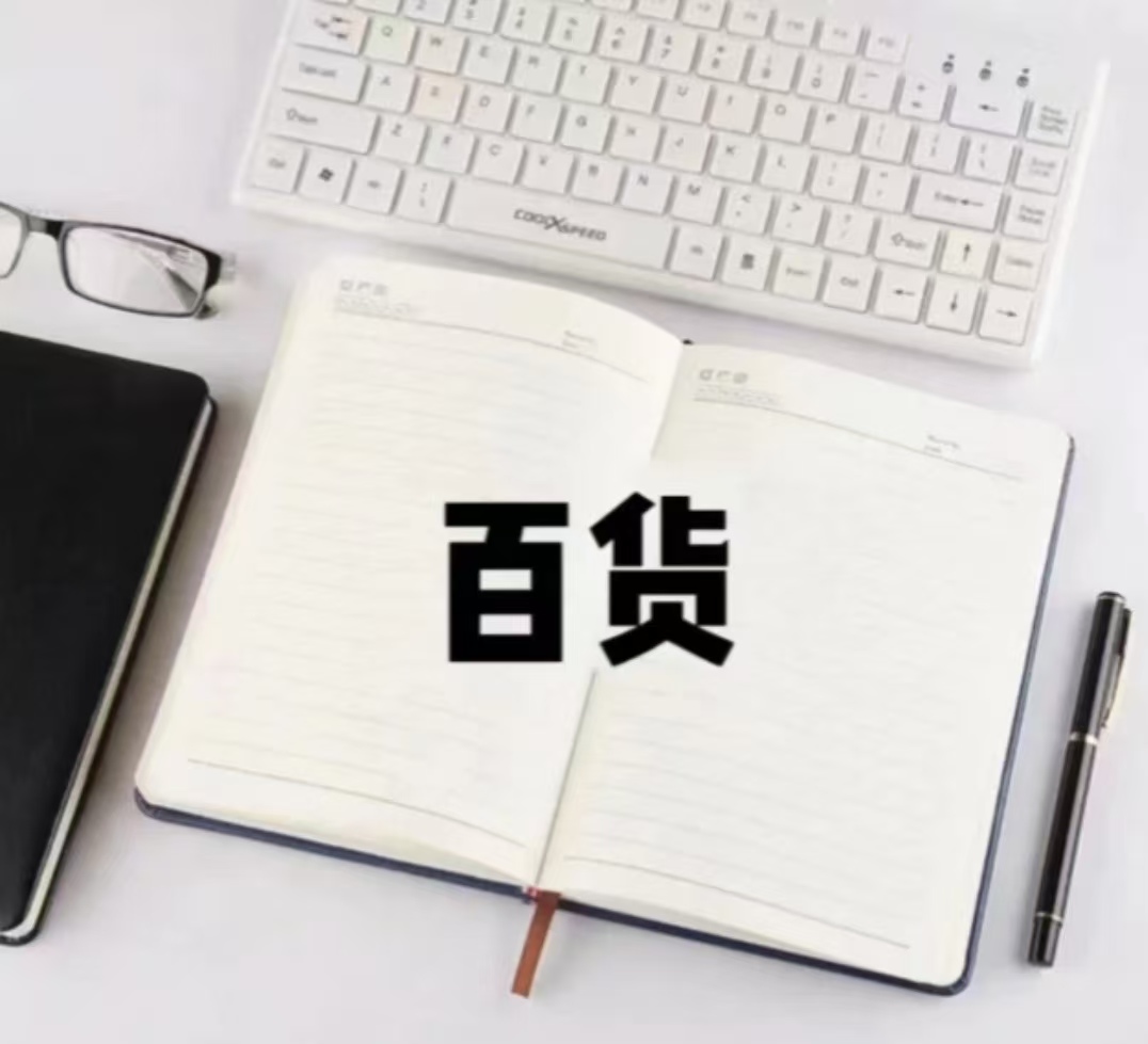 幸运答案转盘解压转转口袋本【到手一盒12本】