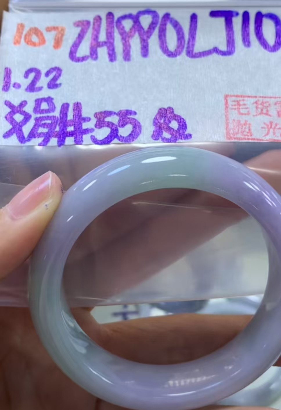 定制翡翠未镶嵌毛货需精细抛光107手镯55纹+990元+拍一发一