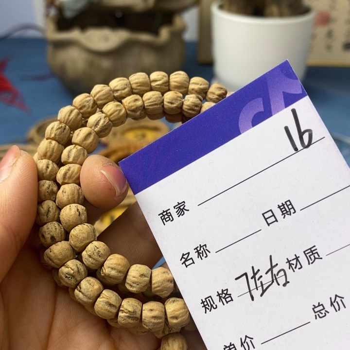 柏香籽/百香籽吊坠
