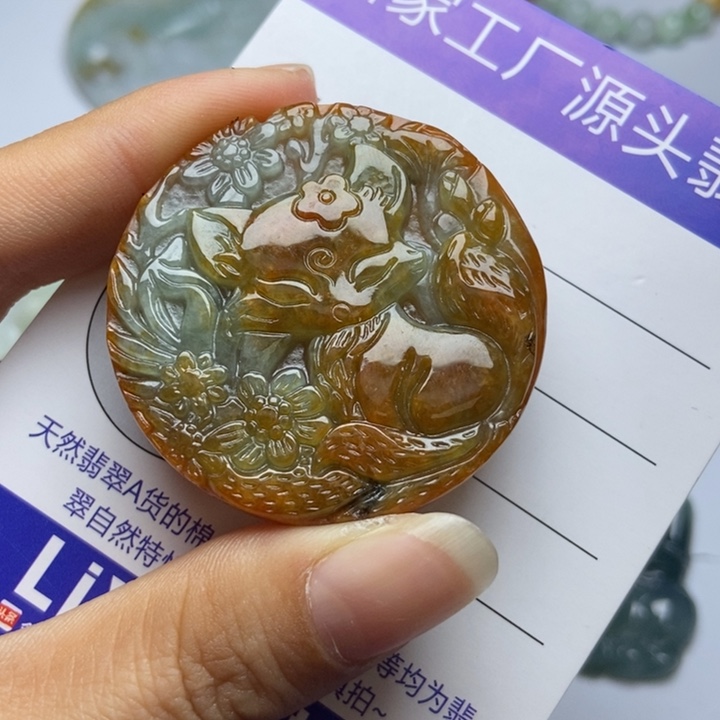 翡翠未镶嵌颈饰翡翠
