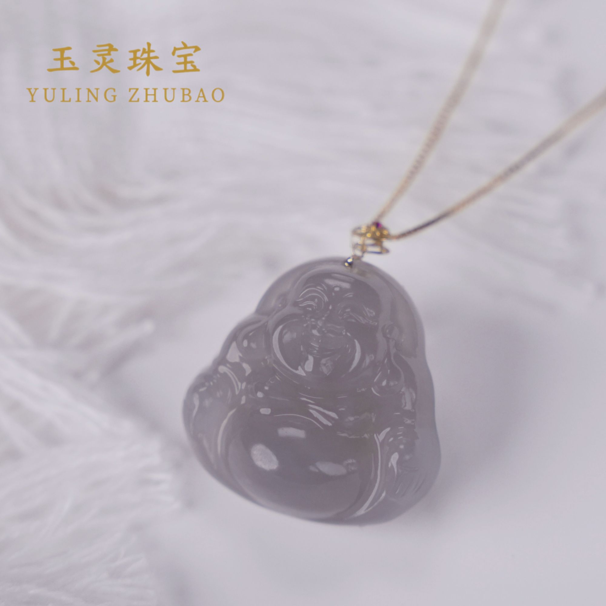 【亦境】18k金 天然和田玉烟紫 佛公吊坠大肚弥勒佛  多样性发其一