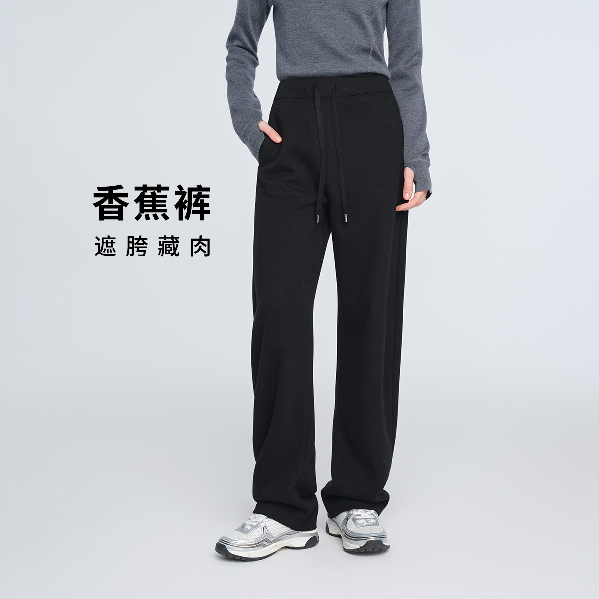 [含羊驼毛]navigare意大利小帆船秋冬裤子女士针织长裤显瘦香蕉裤