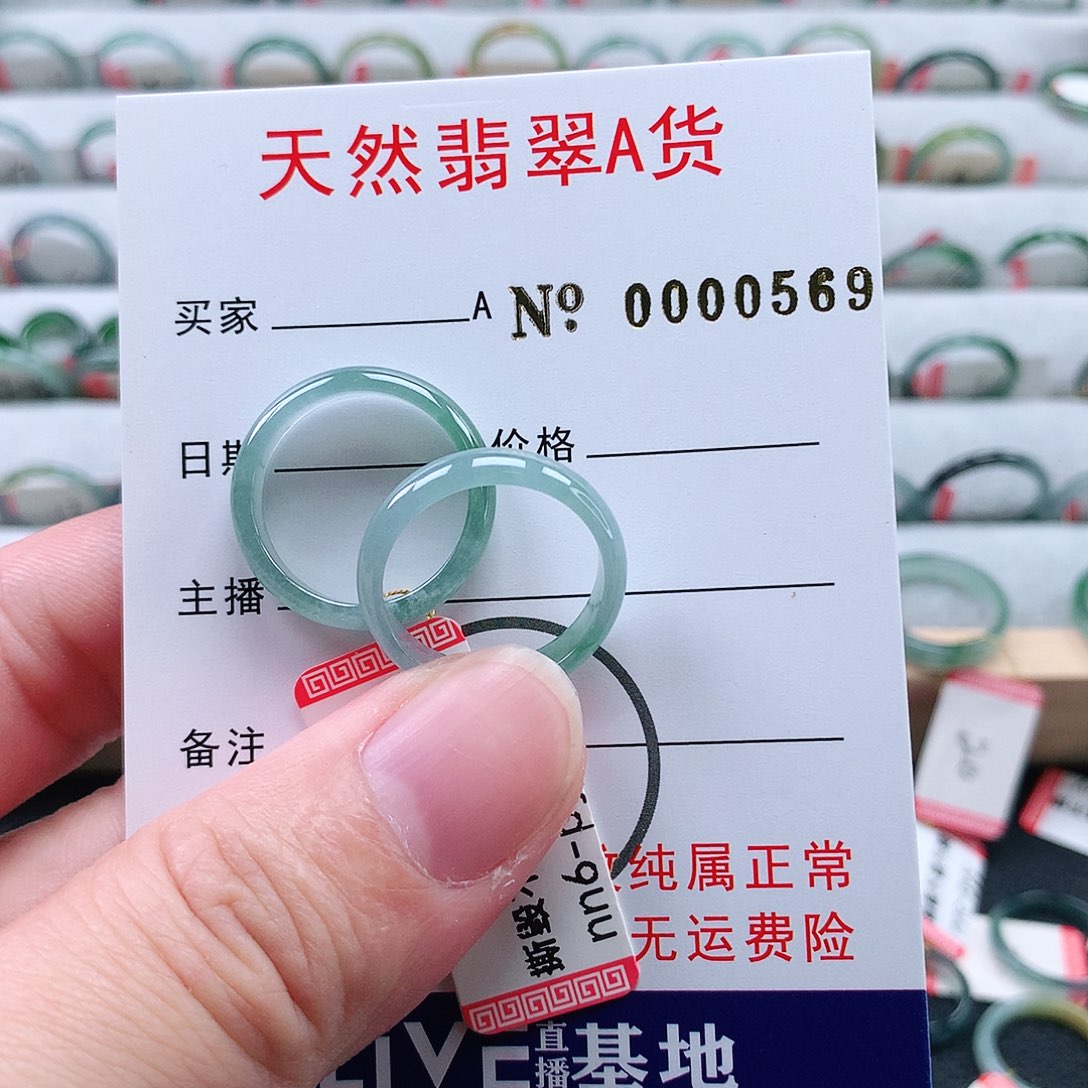 M****翡翠未镶嵌戒指天然翡翠A货戒指