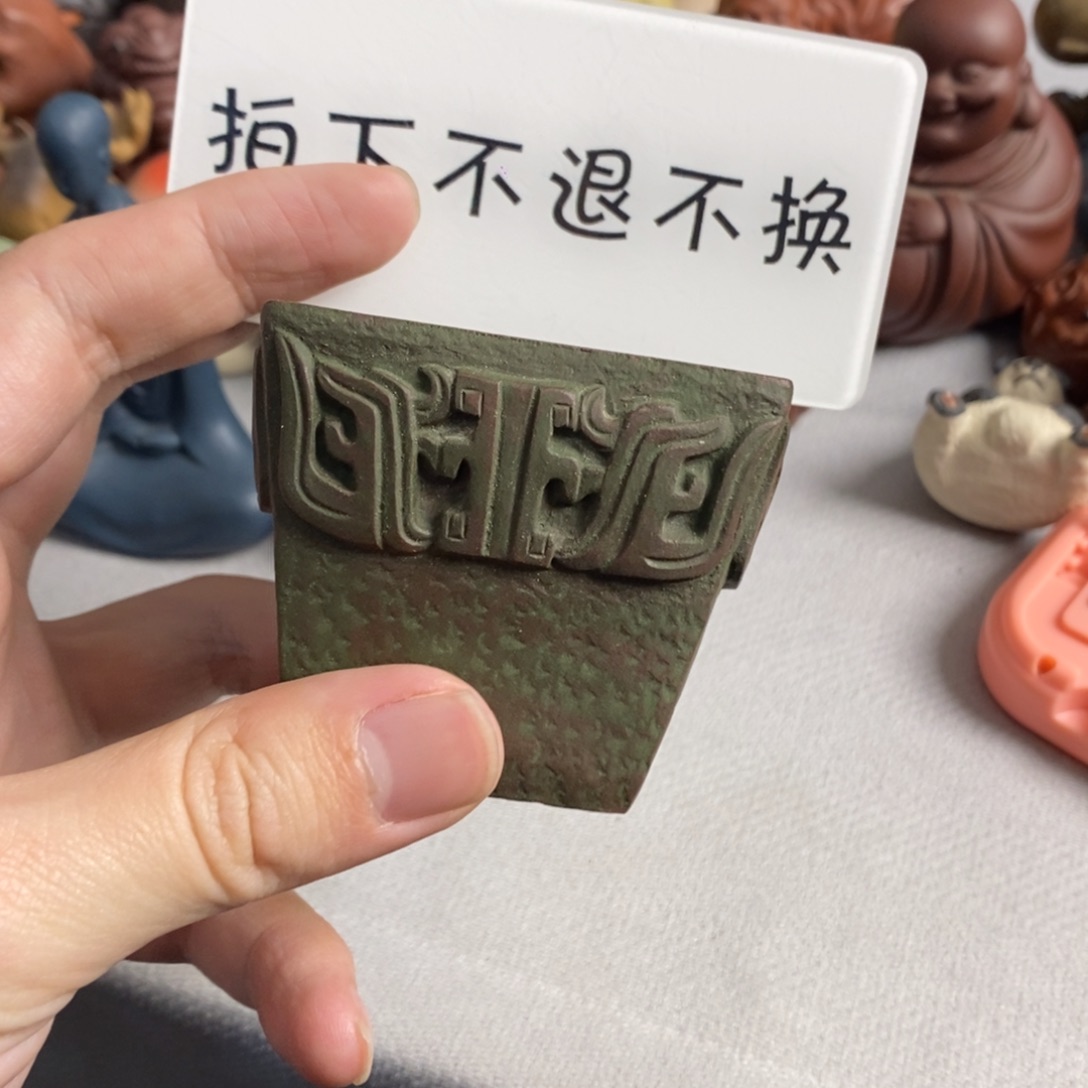 【闪购商品】紫砂茶宠都紫砂瑕疵