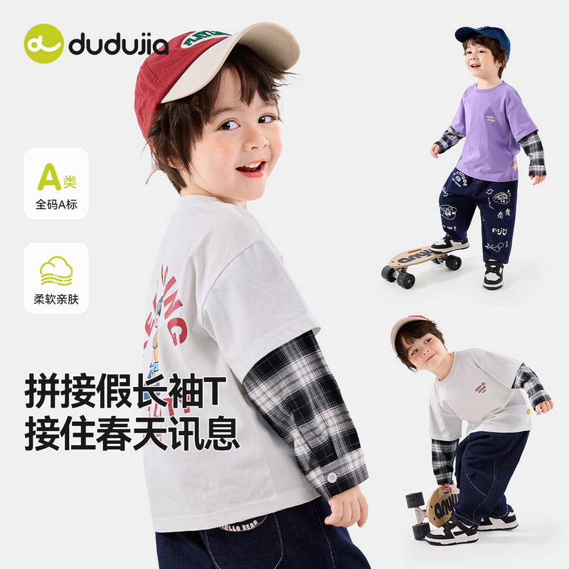 长袖T恤T5ATX118春季