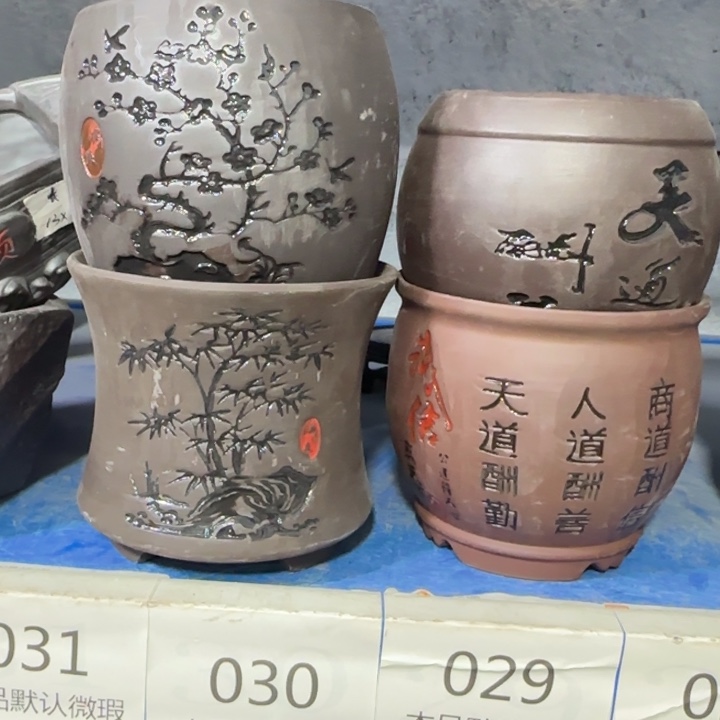 4《所有单满15发（花盆）》
