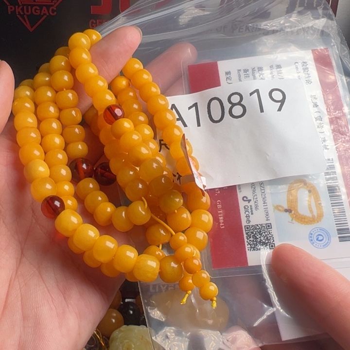 蜜蜡未镶嵌珠宝奇石