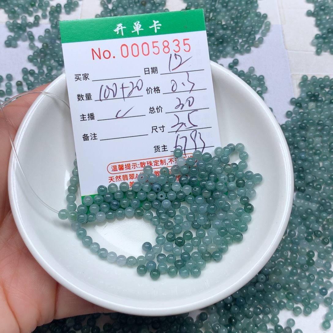 翡翠散珠翡翠原石