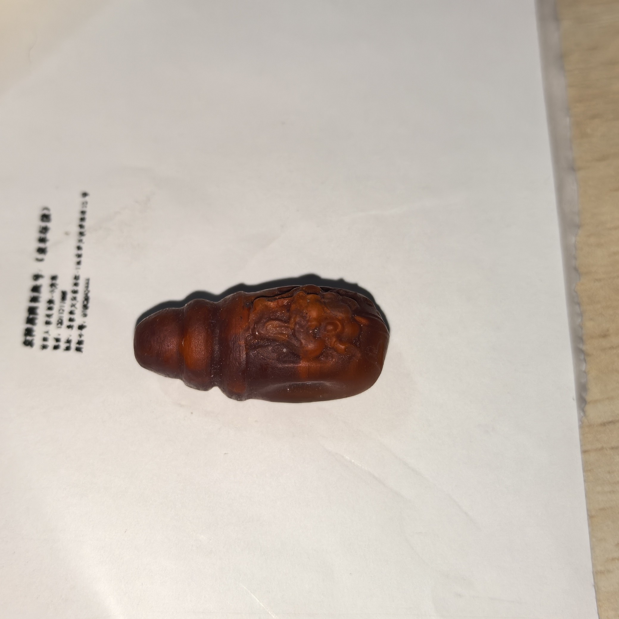 凉山南红柿子红玫红三通