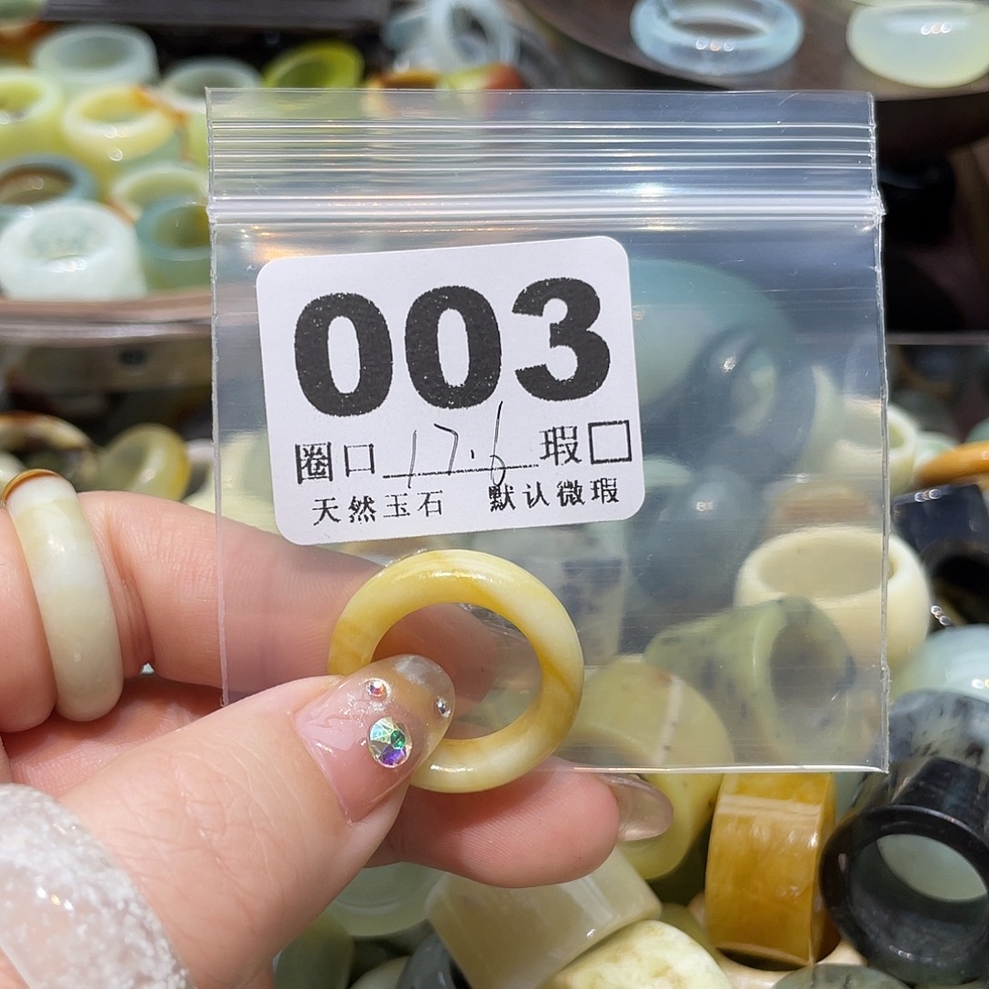 主****蛇纹石玉合金戒指