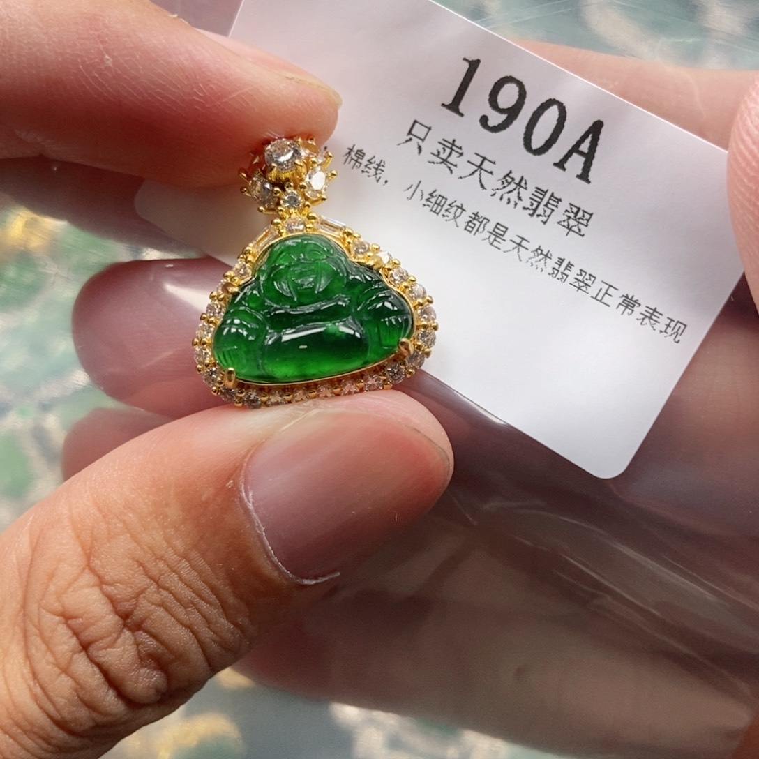 【闪购商品】翡翠未镶嵌颈饰