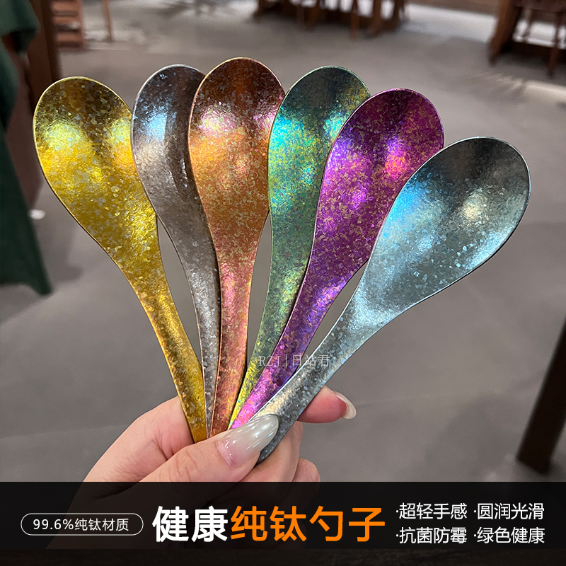 纯钛勺子家用户外便携汤勺高档冰花钛合金调羹饭勺露营汤匙餐具