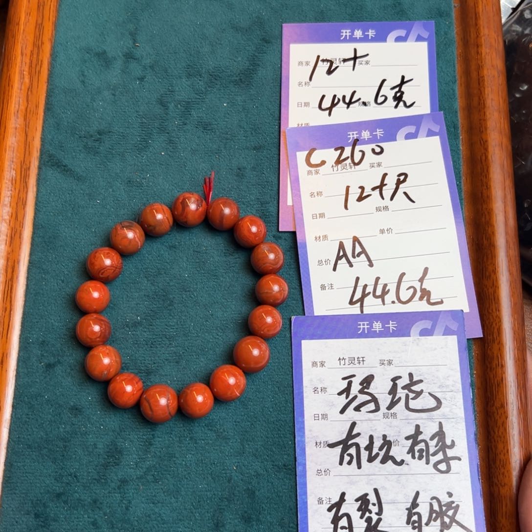 玛瑙/玉髓手串未镶嵌