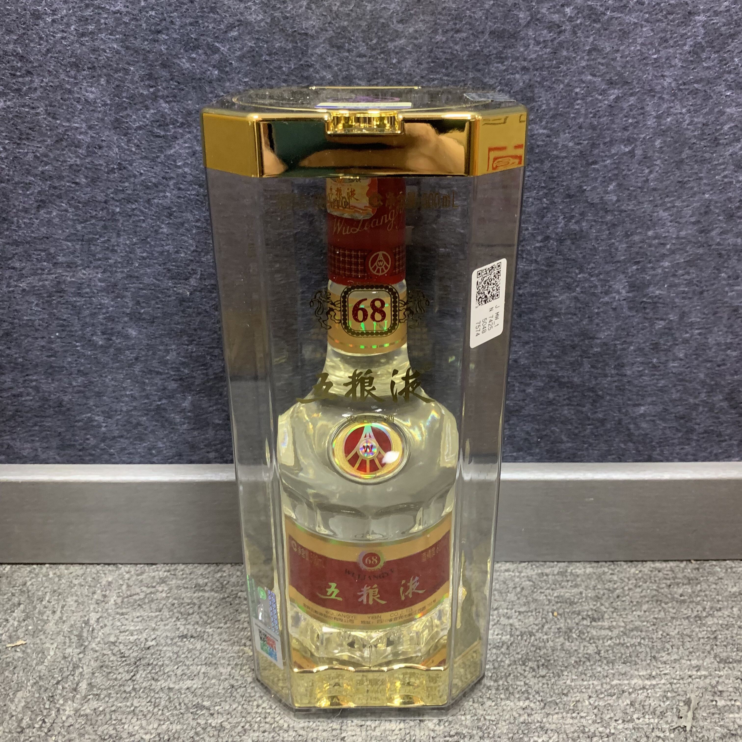 2016年五粮液68度500ml-M25DB005F68-03