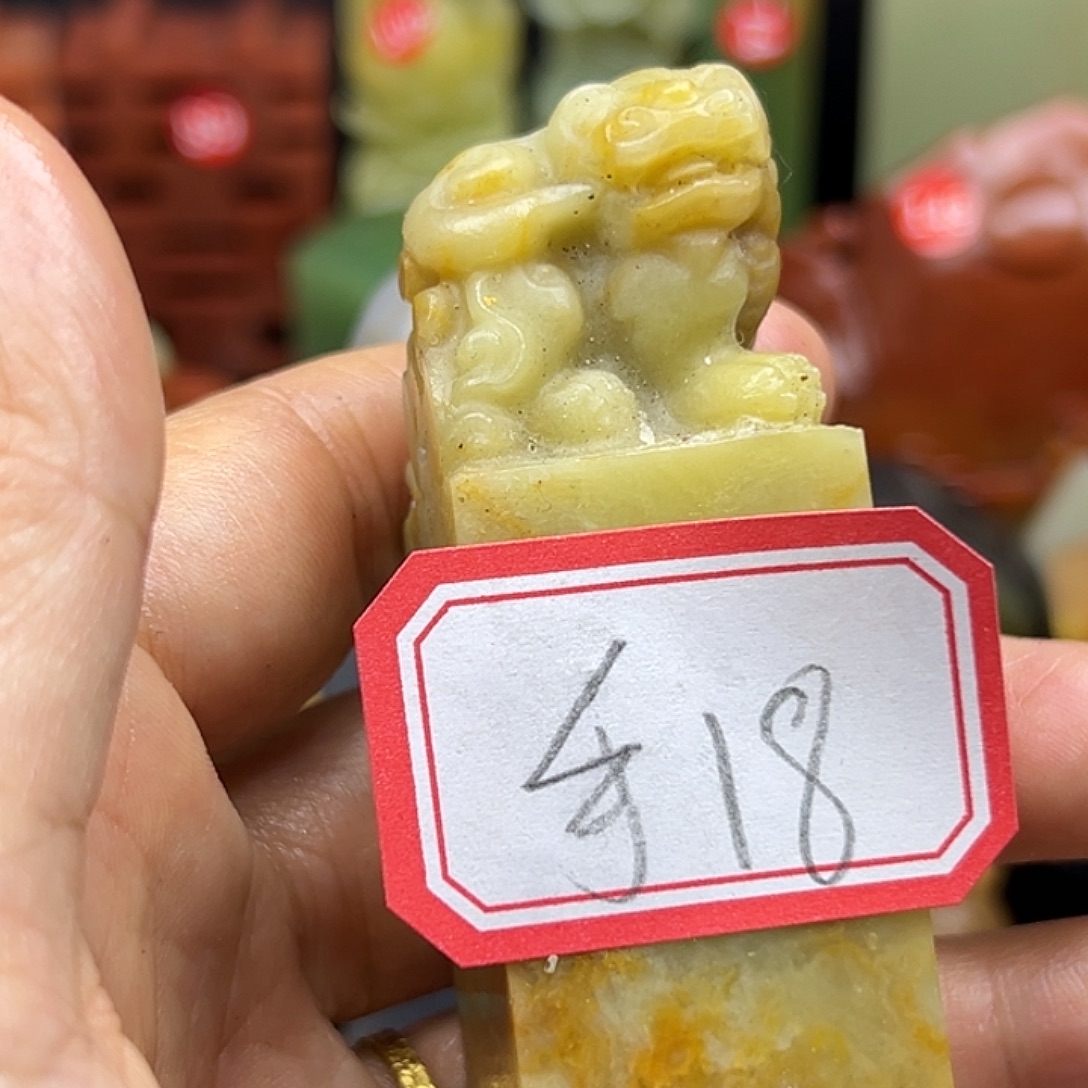 手***福印石昌化石老挝等少数