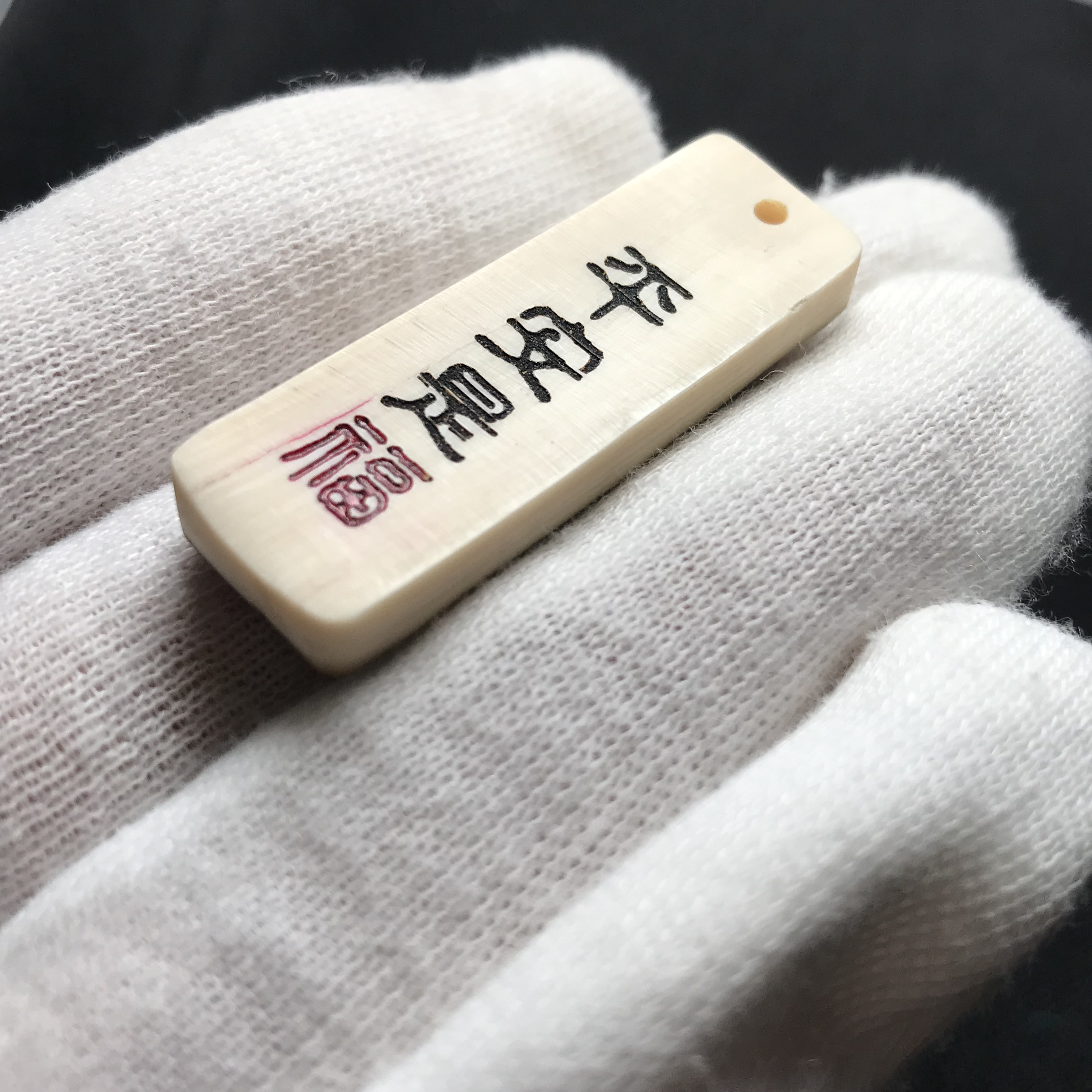 H2719 平安是福 只做天然猛犸牙