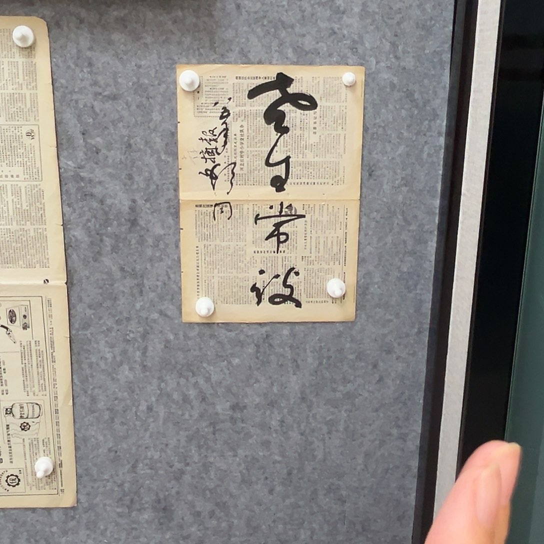 书法书法精品一副