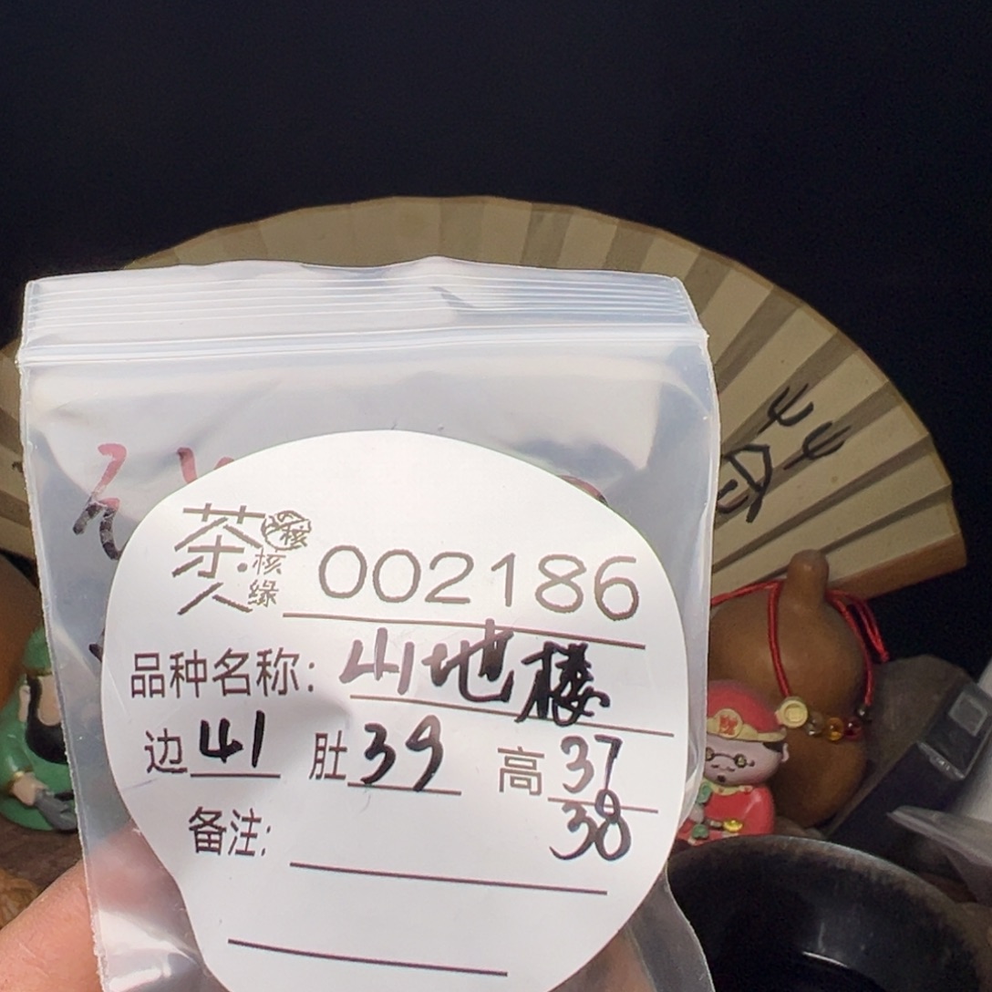 吊坠文玩核桃今天