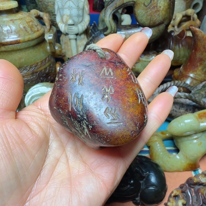 和田玉挂件未镶嵌