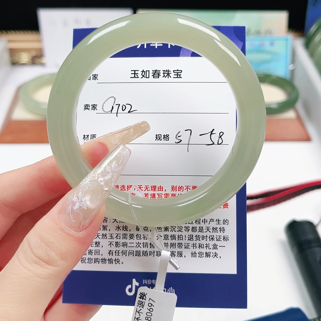尾***、未镶嵌手镯和田玉