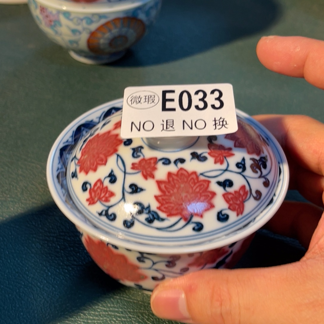 033 半月陶瓷半月陶瓷