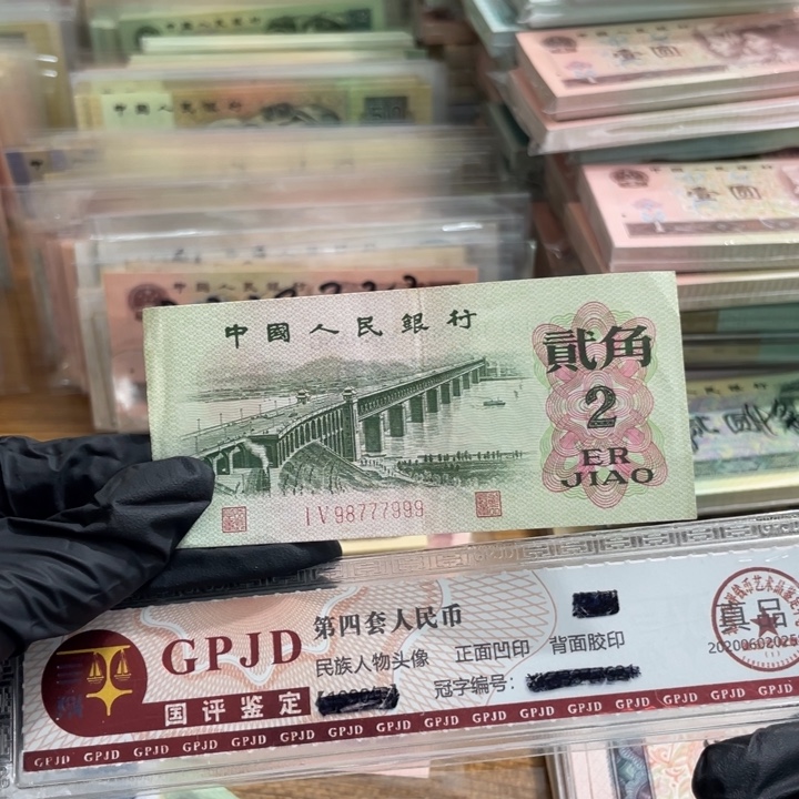 一张，大桥777999 真币按图发