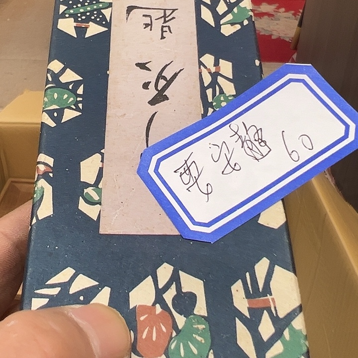 要***静qwertyioooooiyttyy