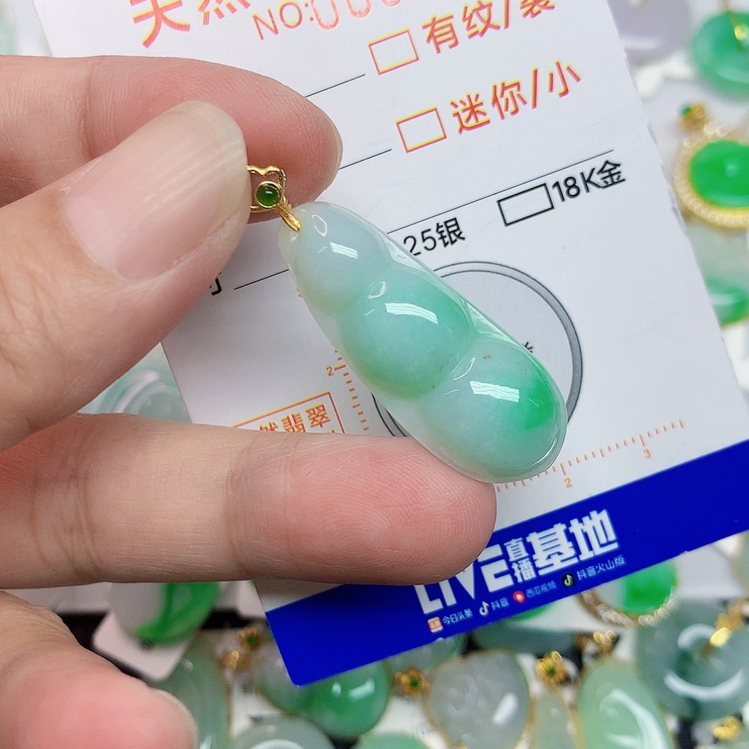 翡翠未镶嵌颈饰2466788