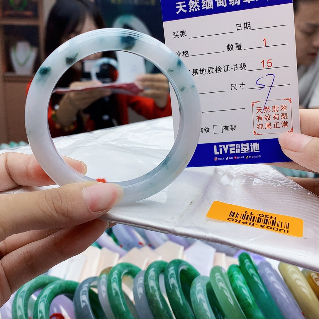 翡翠手镯未镶嵌667899999990