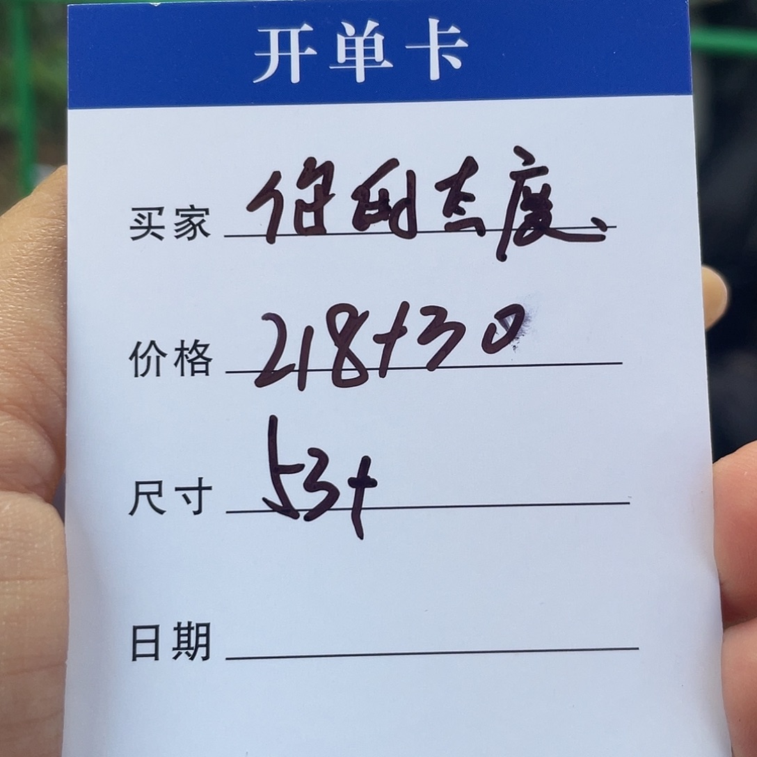 你***气非金属所见皆所得皆