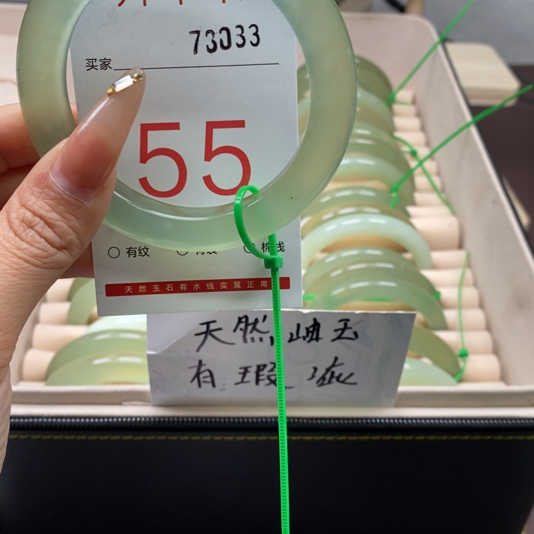 蛇纹石玉手镯未镶嵌