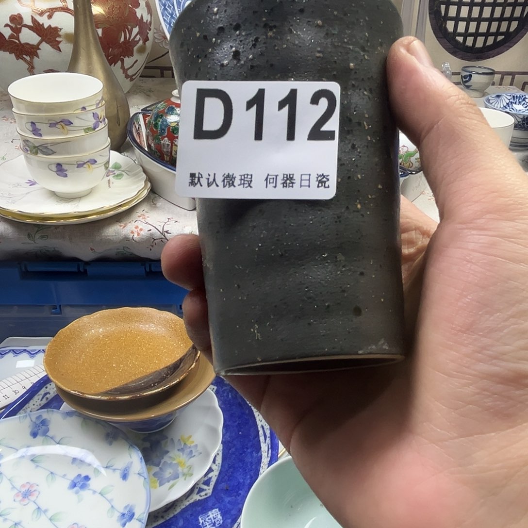 小***号瓷片aaaaaaaaaaD112