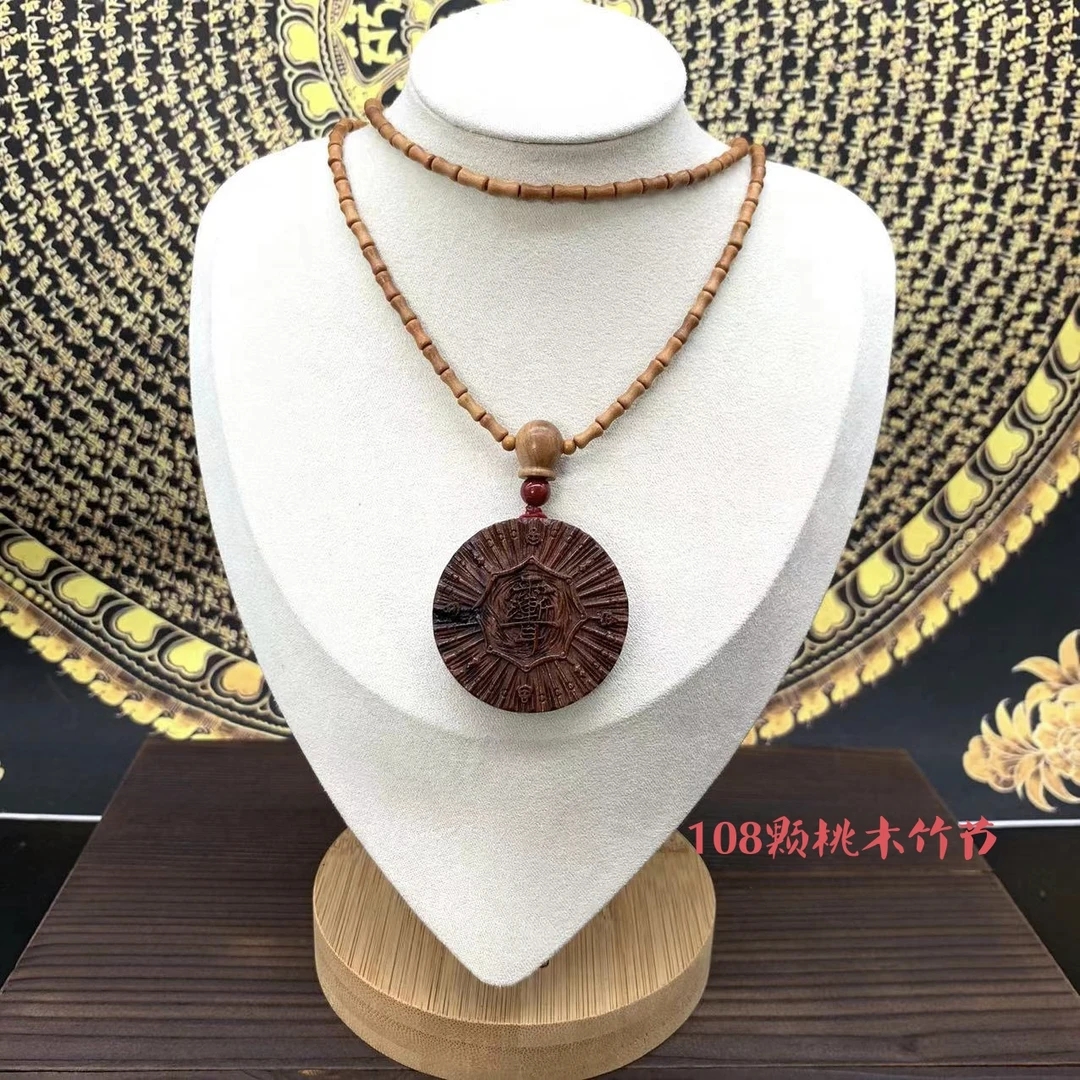 【金光守护】雷击枣木护佑平安健康挂件 节节高升项链