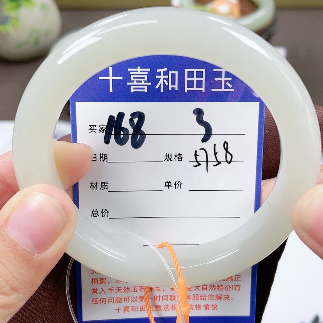 【闪购商品】和田玉手镯未镶嵌