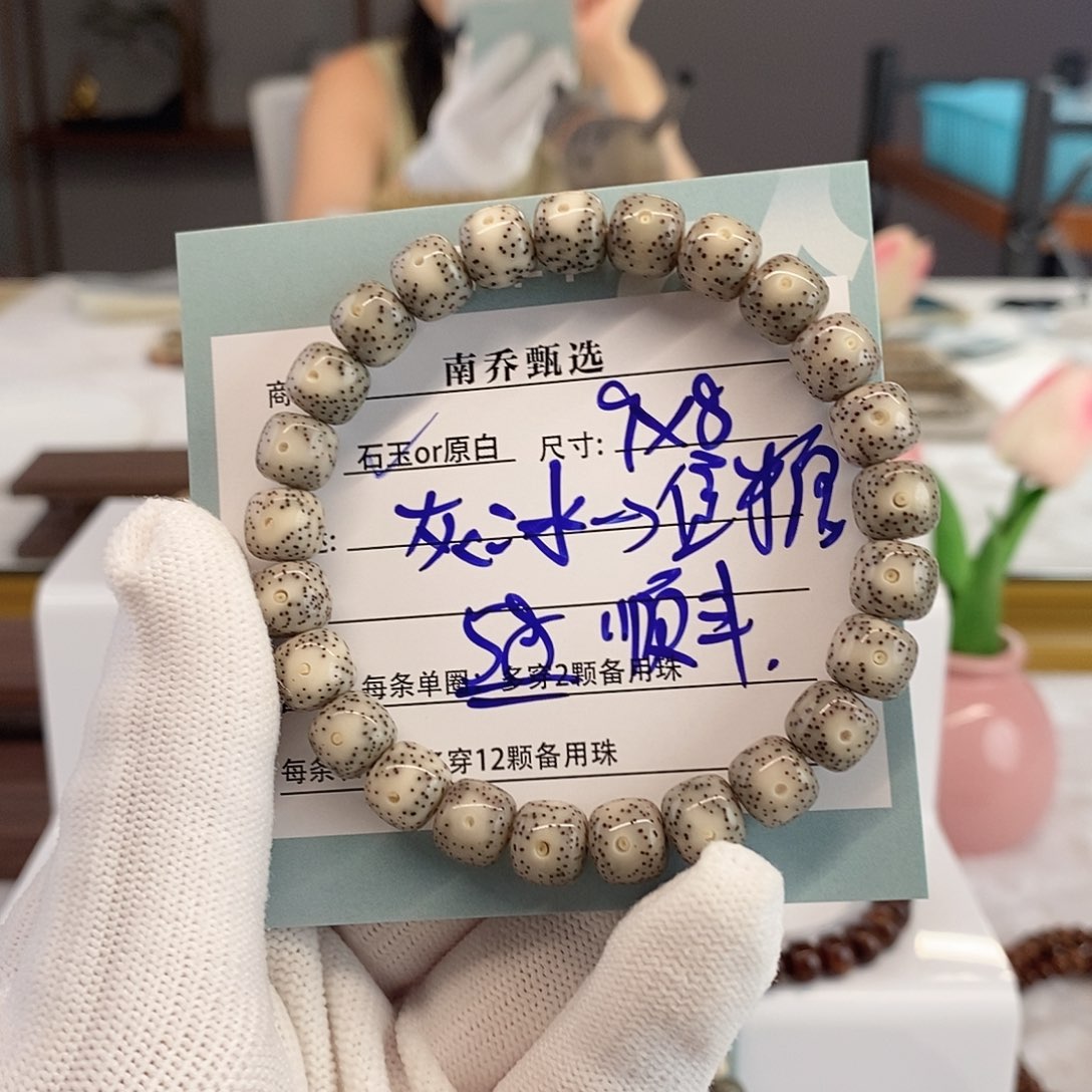 星月菩提吊坠星月菩提