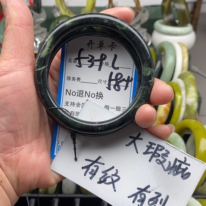 蛇纹石玉未镶嵌手镯