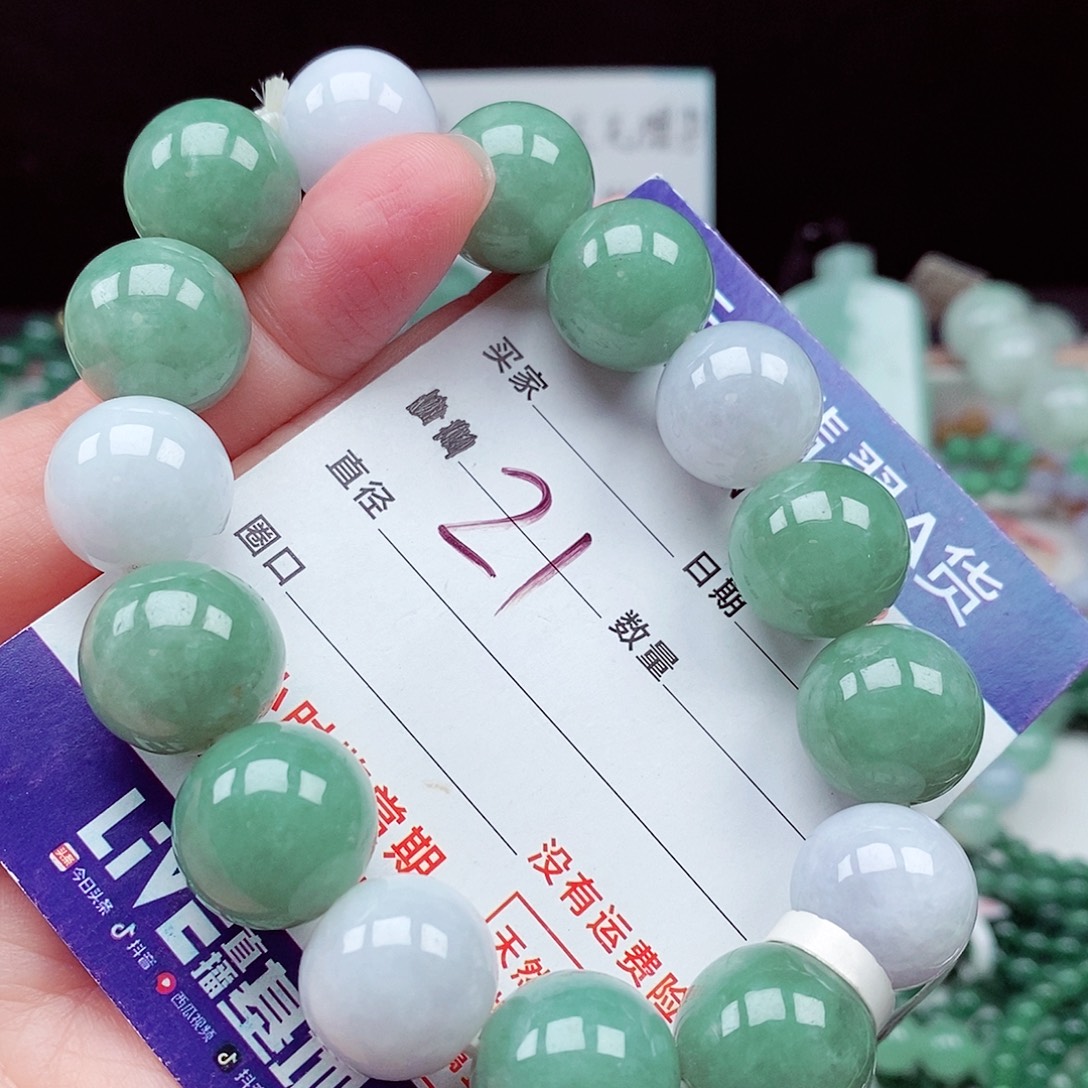 翡翠未镶嵌毛衣链