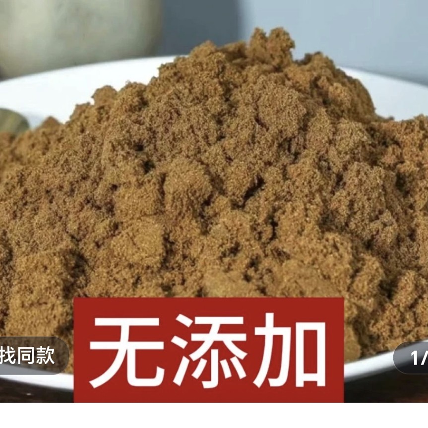 （亚妹严选）棋楠无添加宠物熏香天然沉香楠木粘粉沉香香粉楠木奇楠