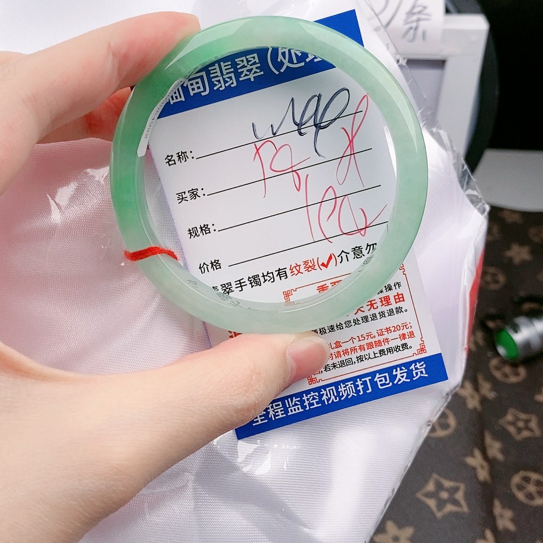 翡翠手镯未镶嵌W44缅甸翡翠手镯处理 198/条 一物一证