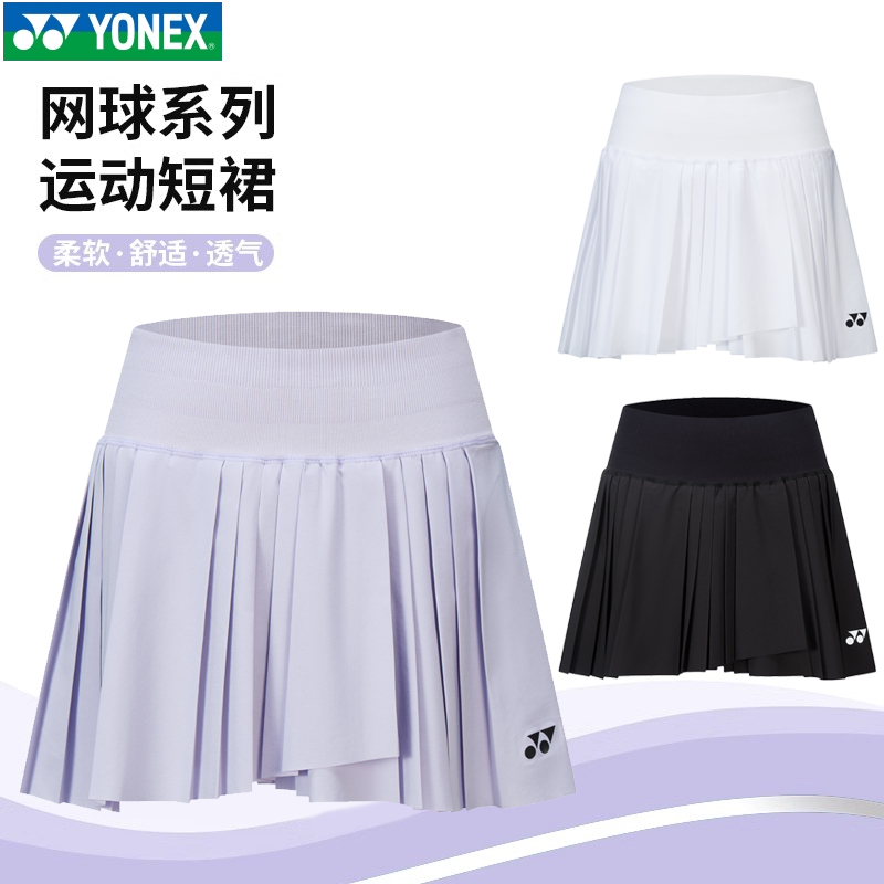 新款YONEX尤尼克斯羽毛球服女运动短裙速干百褶裙网羽2202925TCR